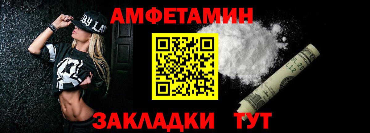 Сатка  АМФ  Вход с VPN  АМФ 98% 