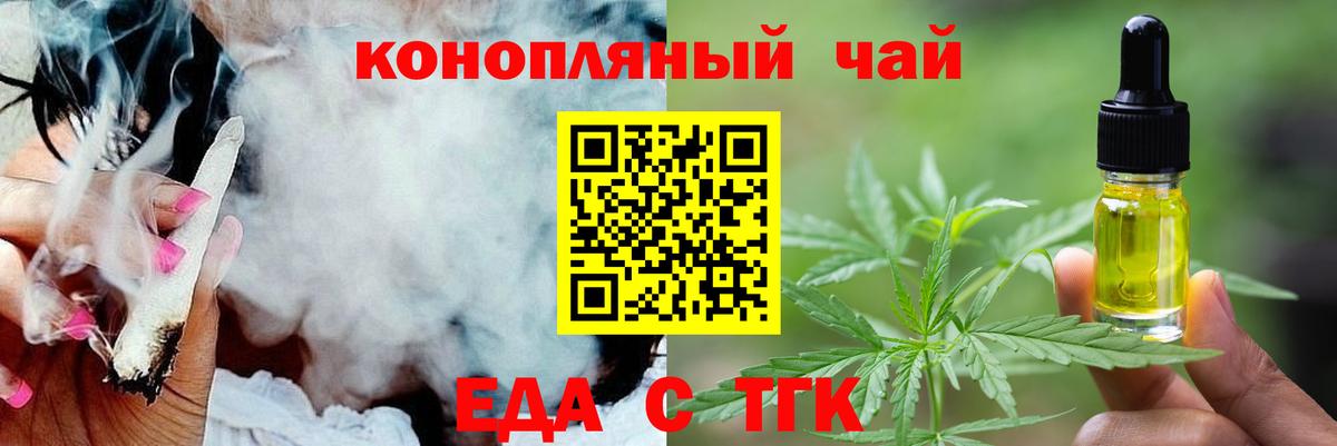 Сатка  Canna-Cookies конопля  Вход с VPN 