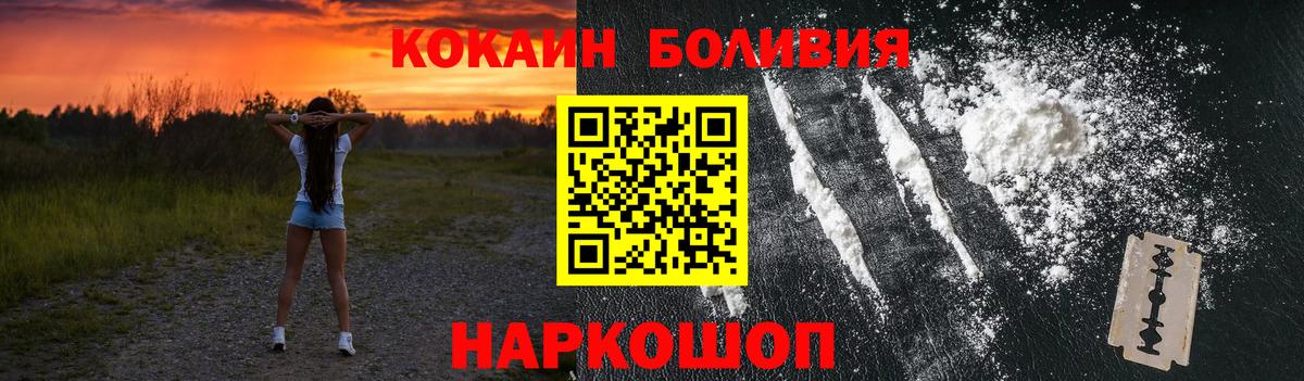 Сатка  Cocaine Колумбийский  Cocaine Боливия  Вход с VPN 