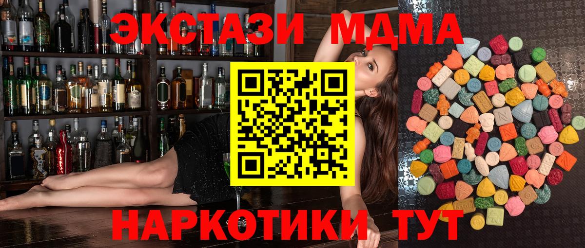 Экстази Cube  Вход с VPN  закладка  Сатка 