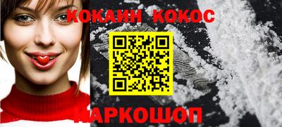 соль курить ск Гагарин