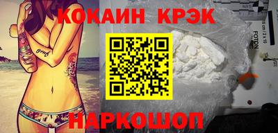 соль курить ск Гагарин