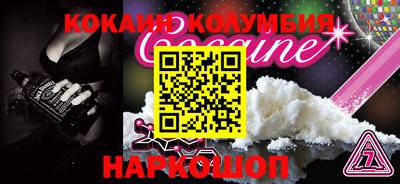соль курить ск Гагарин