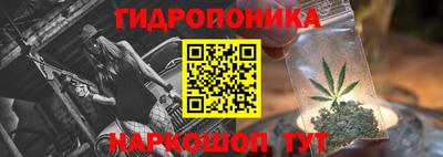 соль курить ск Гагарин