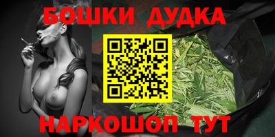 соль курить ск Гагарин