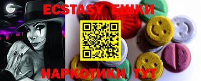соль курить ск Гагарин