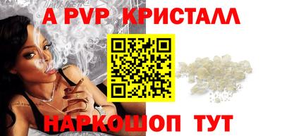 соль курить ск Гагарин