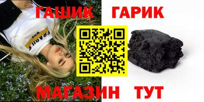 jwh Гай