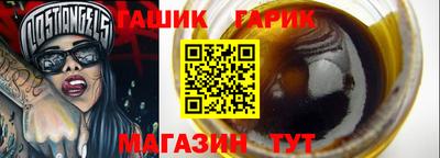 jwh Гай
