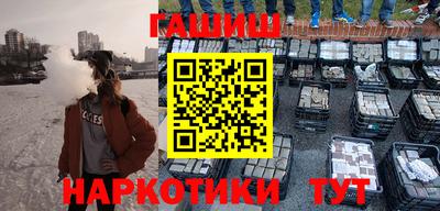 гашиш Гатчина