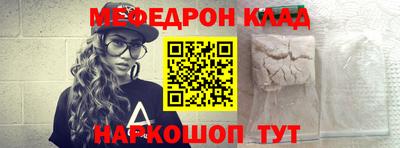 соль курить ск Гагарин