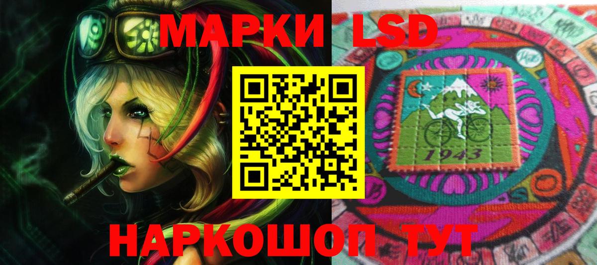 Сатка  Лсд 25 экстази кислота  Лсд 25 экстази  Вход с VPN 