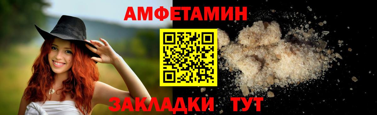 Первитин мет  Первитин мет  Вход с VPN  Сатка 